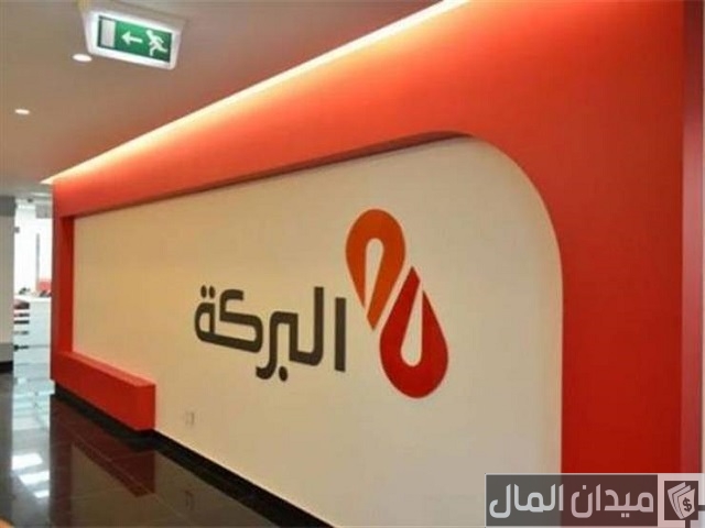 أسعار فائدة شهادات بنك البركة