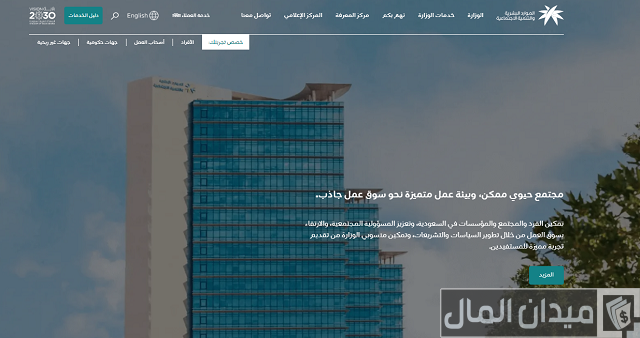 أسماء المستفيدين من المساعدة المقطوعة