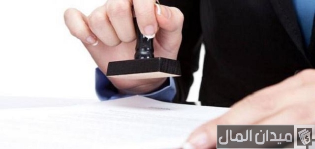 أسهل دولة لفتح شركة أسهل دولة لفتح شركة