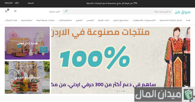 أشهر منصات العمل الحر العربية