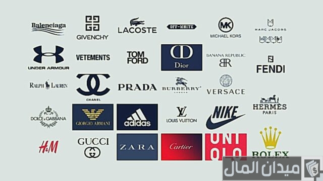 أغلى ماركة في العالم