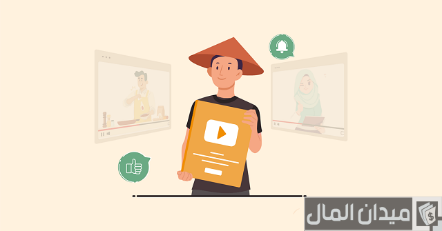 أفكار قنوات يوتيوب ناجحة ومربحة