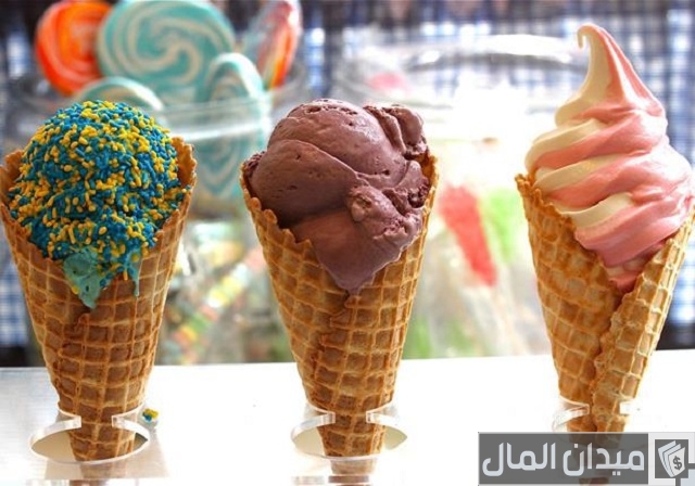 أماكن بيع الايس كريم جملة