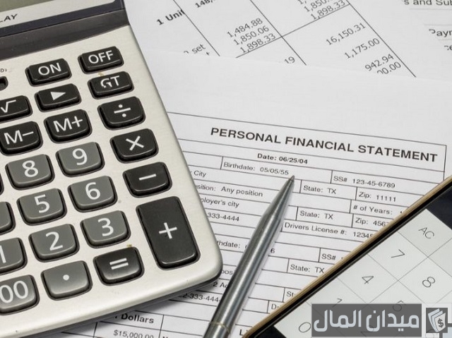 أنواع القوائم المالية
