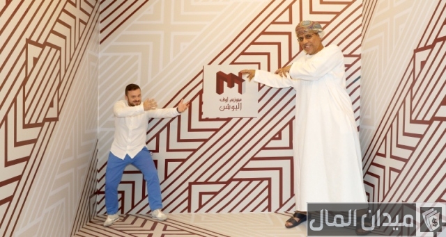 أوقات عمل متحف الغموض دبي أوقات عمل متحف الغموض دبي