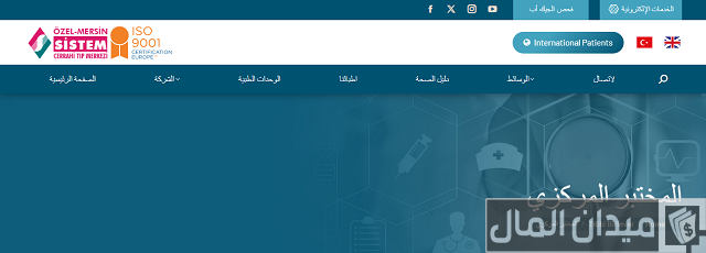 أين يمكن عمل تحليل dna
