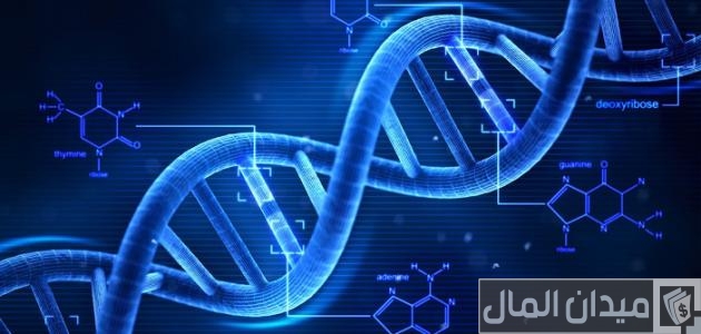 أماكن عمل تحليل dna في السعودية