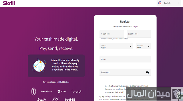 إضافة حسابك البنكي بعملة اليورو إلى Skrill