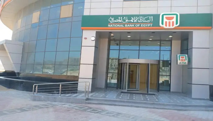 شروط وخطوات إغلاق حساب البنك الأهلي المصري