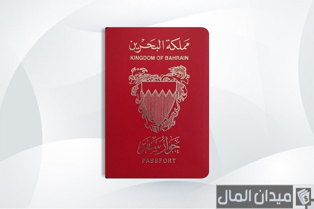 إقامة حرة في البحرين