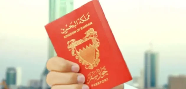 إقامة حرة في البحرين