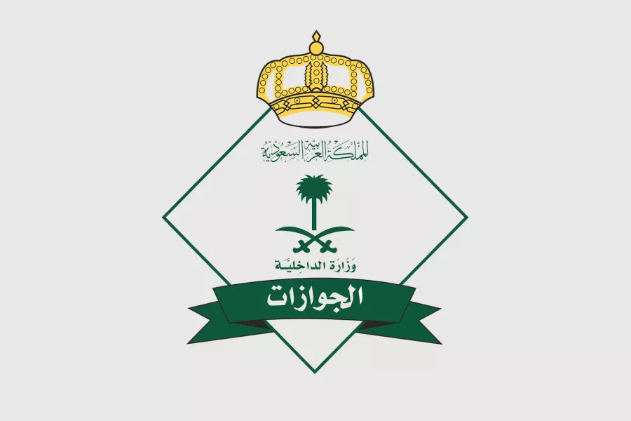 هل يمكن إلغاء تأشيرة الخروج النهائي للزوجة بعد السفر؟.. “الجوازات” تجيب