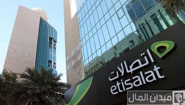 إلغاء تحويل المكالمات اتصالات الإمارات إلغاء تحويل المكالمات اتصالات الإمارات