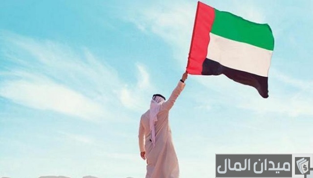 اجازة العيد الوطني في الامارات