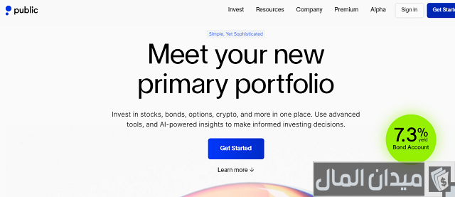 استثمار المال عبر الإنترنت في المغرب