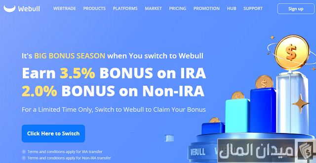 استثمار المال عبر الإنترنت في المغرب