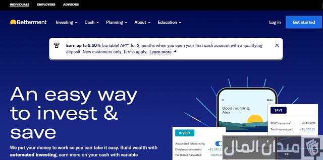 استثمار المال عبر الإنترنت في المغرب