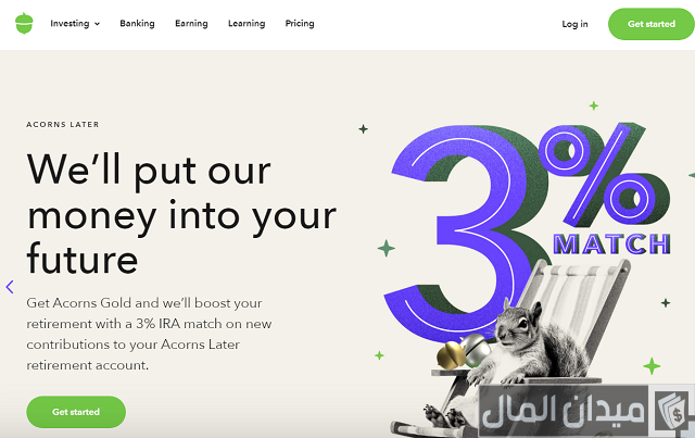 استثمار المال عبر الإنترنت في المغرب