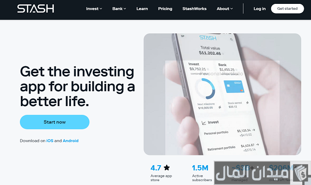 استثمار المال عبر الإنترنت في المغرب