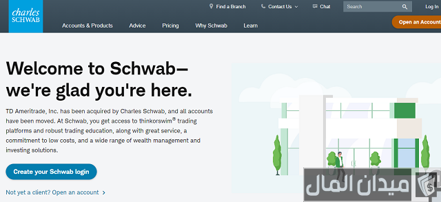 استثمار المال عبر الإنترنت في المغرب