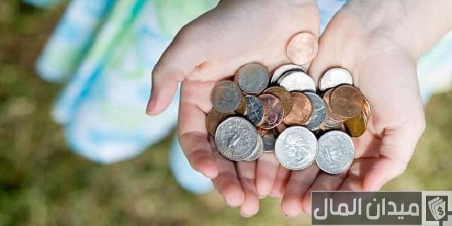 استثمار مبلغ صغير من المال استثمار مبلغ صغير من المال