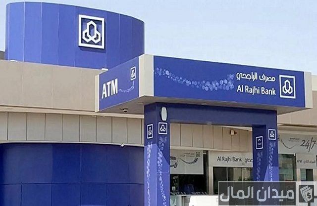 استخدام بطاقة تحويل الراجحي