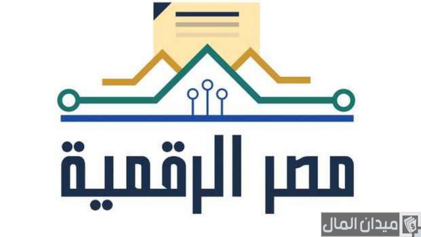 شروط وخطوات استخراج سجل تجاري إلكتروني مصر