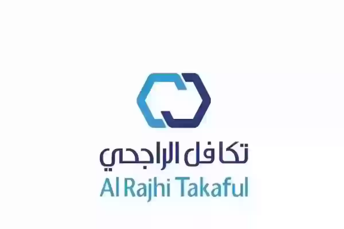 خطوات استرجاع تأمين تكافل الراجحي