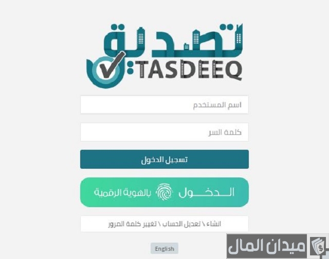 استعلام عن عقد ايجار عجمان