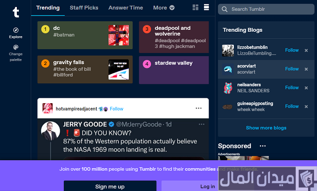 افضل مواقع انشاء مدونة مجانية