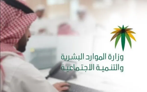 كم مدة التحقق من الآيبان في الضمان الاجتماعي المطور