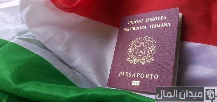 هل يمكن الحصول على الإقامة في إيطاليا عن طريق شراء عقار
