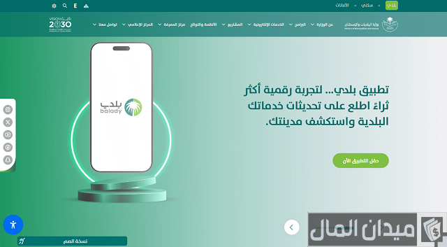 التحقق من بيانات عقد الإيجار