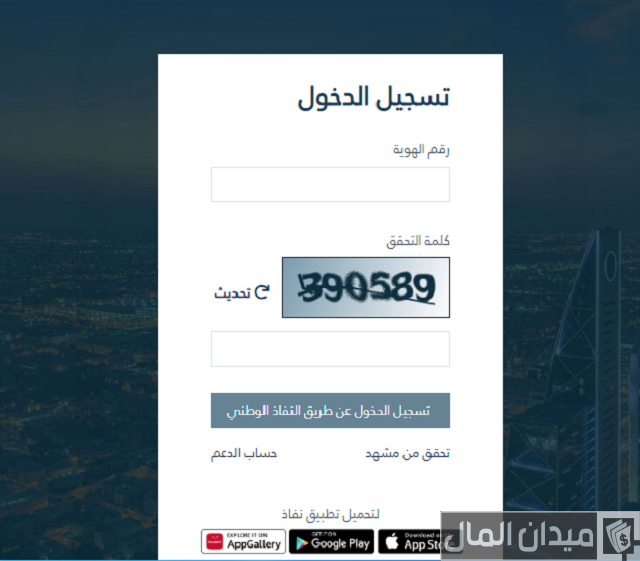 التسجيل في الضمان الاجتماعي التسجيل في الضمان الاجتماعي