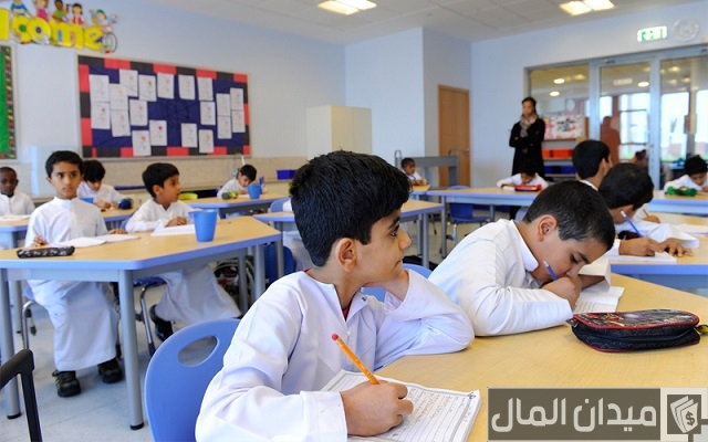 التسجيل في المدارس الحكومية