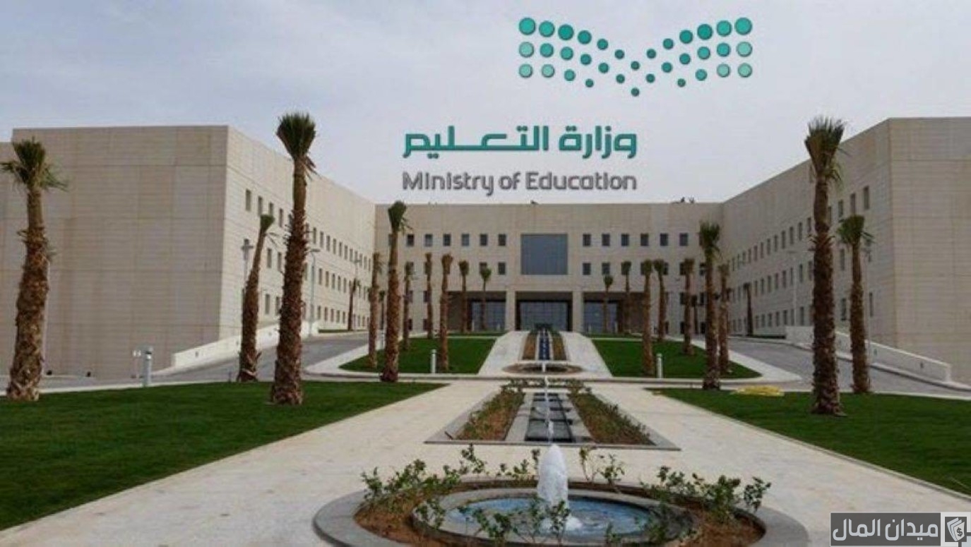 ما هي شروط ومتطلبات التسجيل في المدارس الليلية