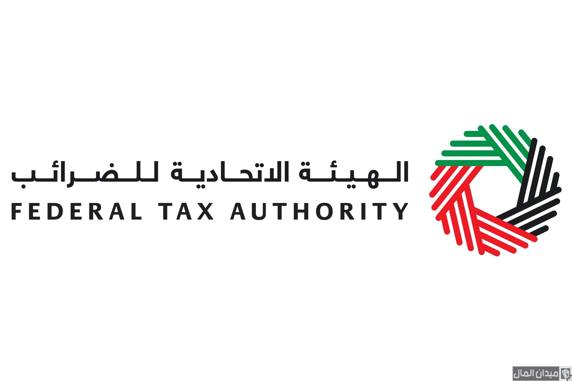 شروط وخطوات التسجيل في الهيئة الاتحادية للضرائب الإمارات