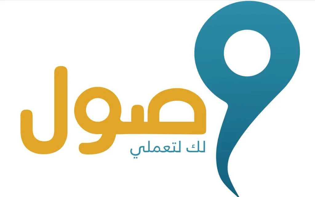 رابط التسجيل في برنامج وصول (wusool.sa)