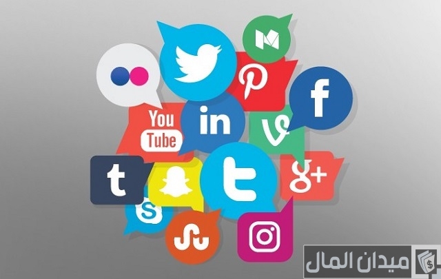 التسويق عبر مواقع التواصل الاجتماعي
