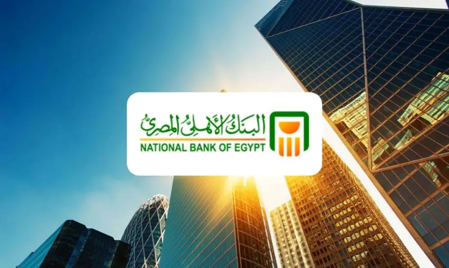شروط ومميزات التقسيط عن طريق بنك الاهلي