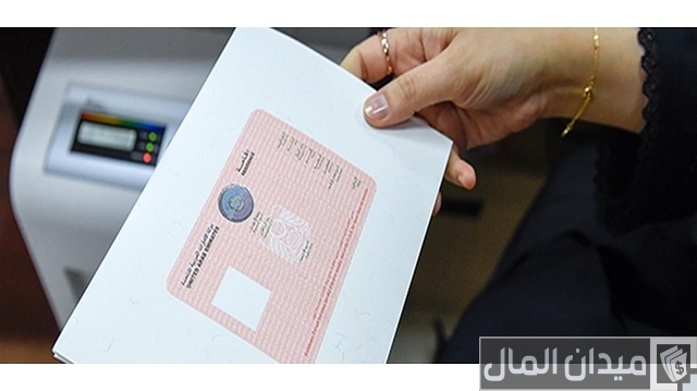 التواصل مع مكتب أبوظبي للمقيمين الإقامة الذهبية التواصل مع مكتب أبوظبي للمقيمين الإقامة الذهبية