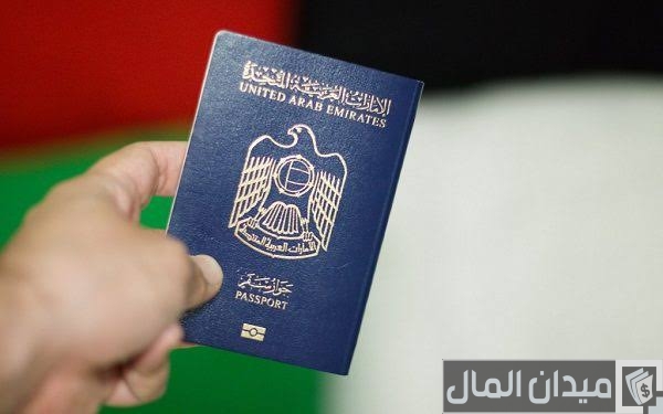 خطوات الحصول على عقد عمل في الإمارات