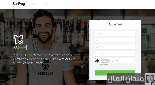 الربح من تصميم التيشرتات الربح من تصميم التيشرتات