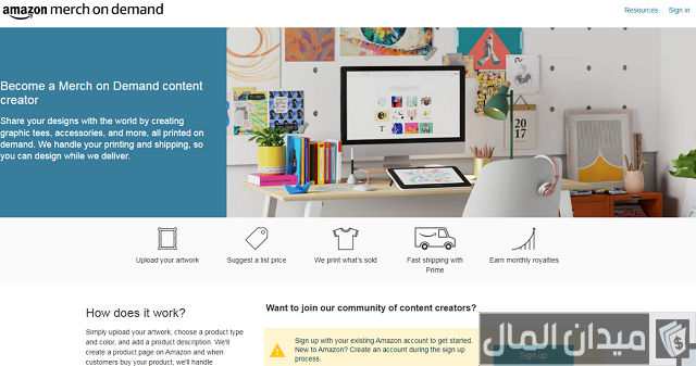 الربح من تصميم التيشرتات الربح من تصميم التيشرتات