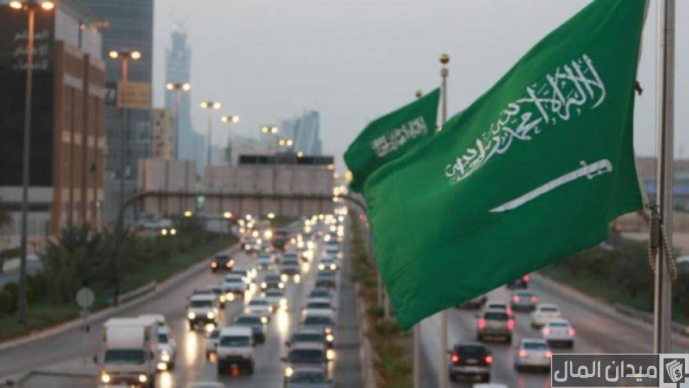 عالم العمل في المملكة العربية السعودية
