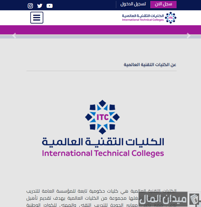 الكلية الأسترالية لعلوم الطيران القبول