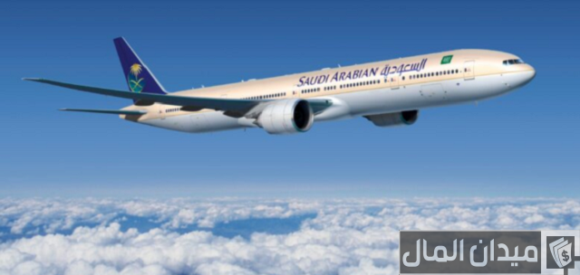 المبلغ المسموح حمله في الطائرة السعودية