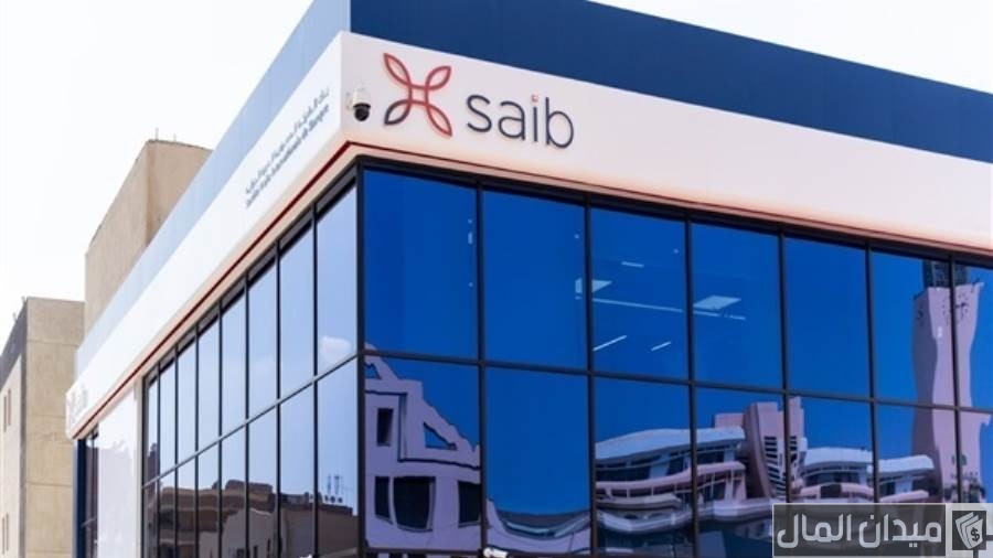 الودائع لأجل من بنك saib