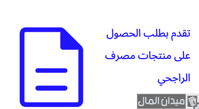 تأجير منتهي بالتمليك بدون سمه