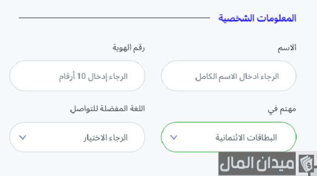تأجير منتهي بالتمليك بدون سمه